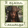 Цунадэ-сама